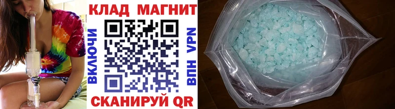 Купить наркотик Нижний Новгород ГАШ КОКАИН АМФ Конопля Мефедрон