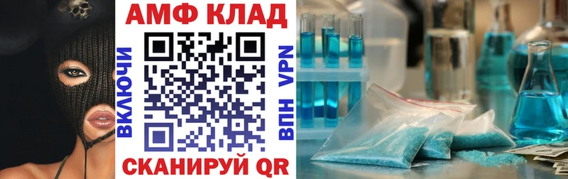 наркотики Нижний Новгород АМФ Premium