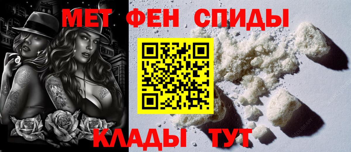 Amphetamine Premium Нижний Новгород