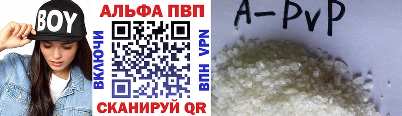 Alpha-PVP СК  магазин продажи   Нижний Новгород 