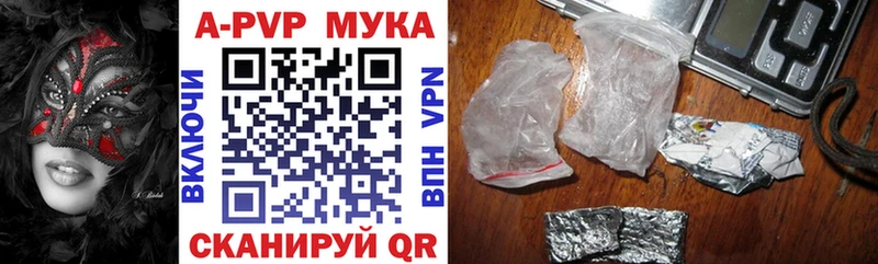 APVP СК КРИС Нижний Новгород