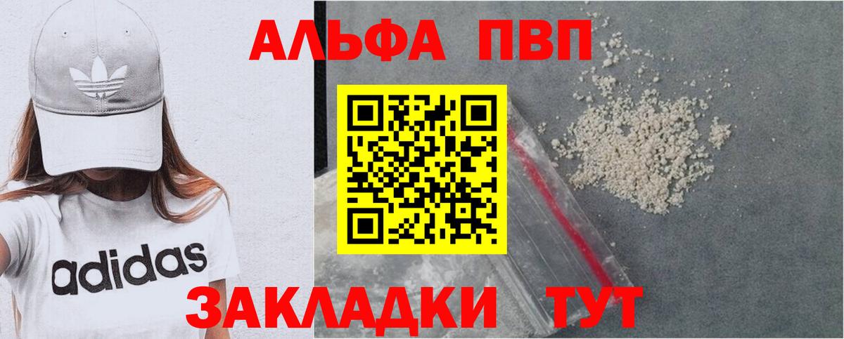APVP VHQ  А ПВП СК  Нижний Новгород  Вход с VPN 