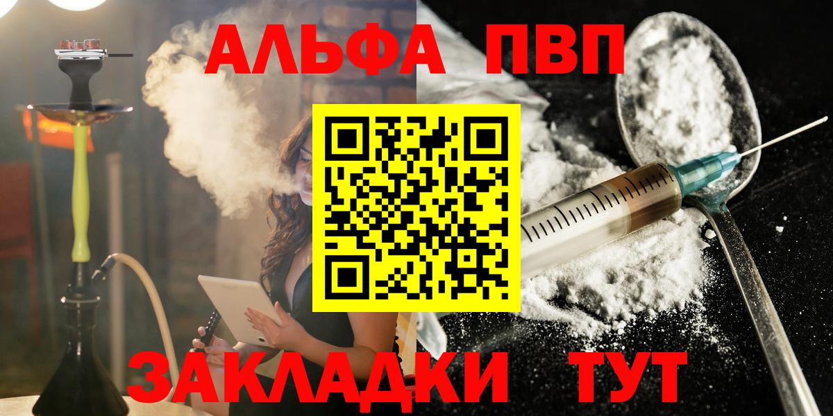 APVP Crystall Нижний Новгород