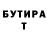 Амфетамин Розовый Serafix RS