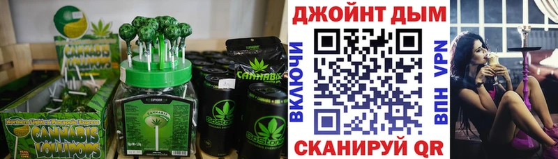 Cannafood конопля  OMG tor  Нижний Новгород 