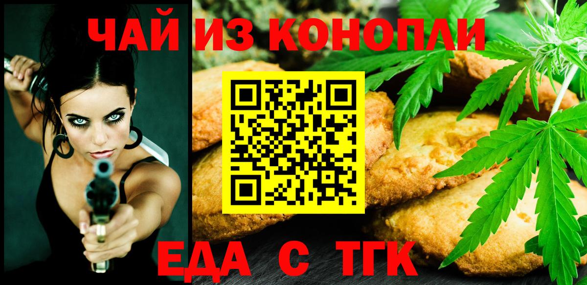 Вейп ТГК  Нижний Новгород  Где продают наркотики?  МЕФ кристаллы  Гашиш  Канабис  Вход с VPN 