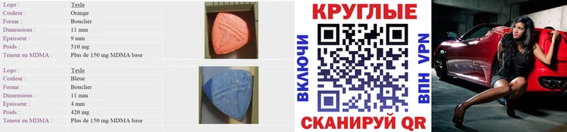 даркнет сайт  Нижний Новгород  KRAKEN онион  Экстази 280 MDMA 