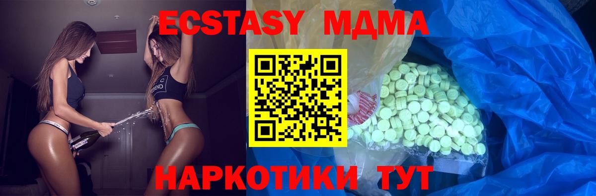 Ecstasy  мега рабочий сайт  Нижний Новгород  Вход с VPN  ЭКСТАЗИ 250 мг  ЭКСТАЗИ louis Vuitton 
