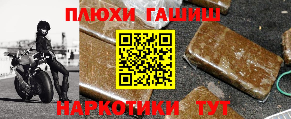 Нижний Новгород  Гашиш  Вход с VPN  ГАШИШ AMNESIA HAZE 