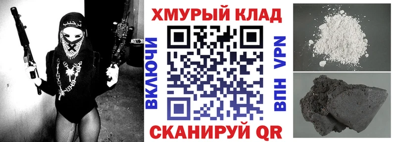 ГЕРОИН Heroin  Нижний Новгород 