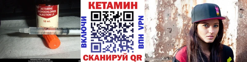Кетамин ketamine  продажа наркотиков  OMG ССЫЛКА  Нижний Новгород 