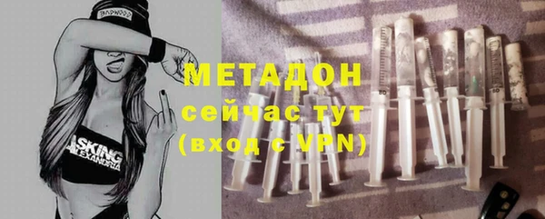 каннабис Медногорск