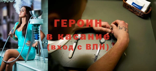 первитин Мегион