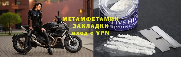 первитин Мегион