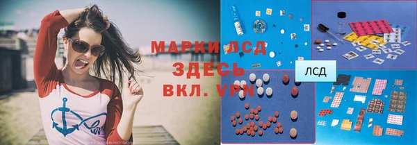 первитин Мегион