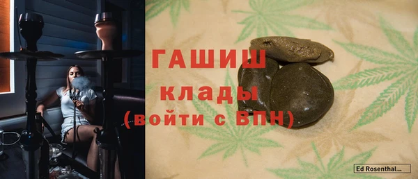 каннабис Медногорск