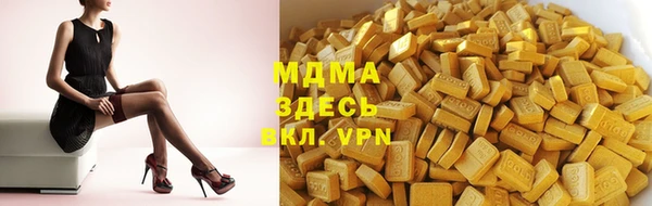первитин Мегион