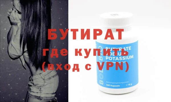 каннабис Медногорск