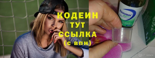 каннабис Медногорск