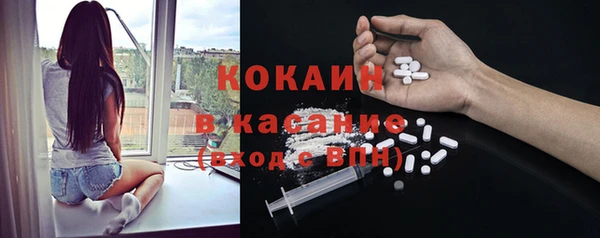 каннабис Медногорск