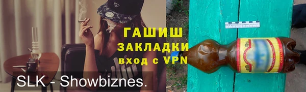 каннабис Медногорск