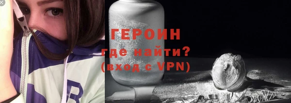 первитин Мегион