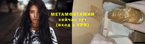 первитин Мегион