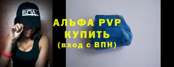 первитин Мегион