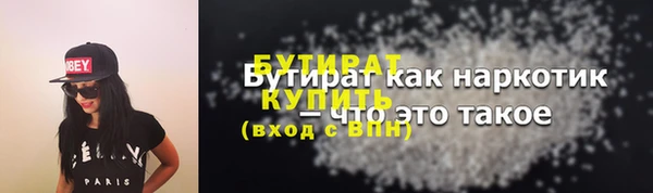 MDMA Premium VHQ Медвежьегорск