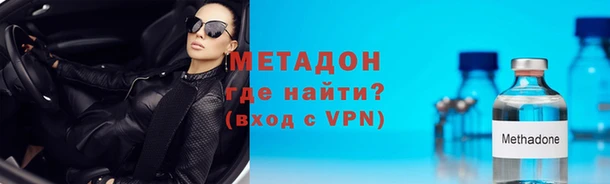 первитин Мегион
