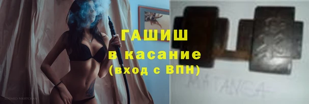 каннабис Медногорск