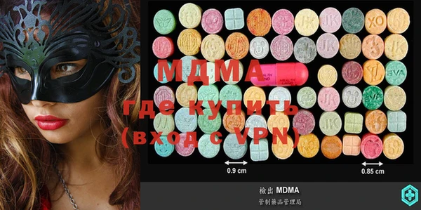 первитин Мегион