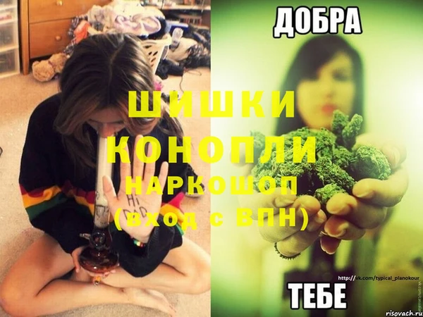 MDMA Premium VHQ Медвежьегорск