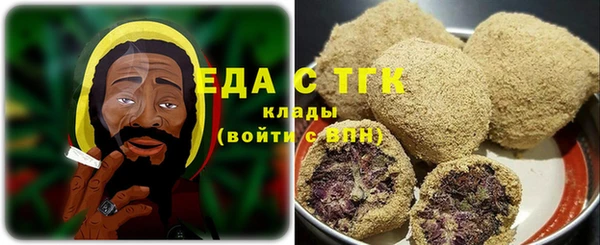 первитин Мегион