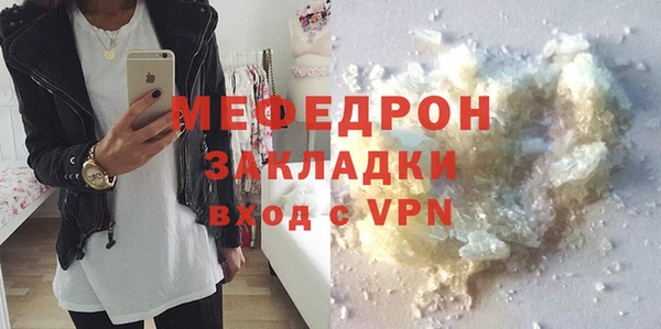 MDMA Premium VHQ Медвежьегорск