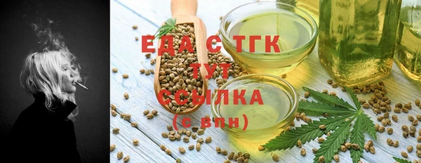 каннабис Медногорск