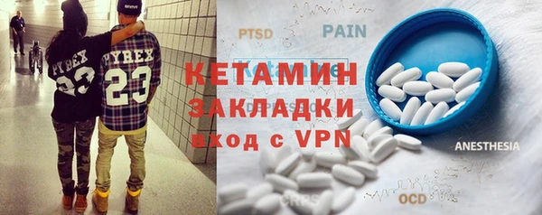 героин Покачи