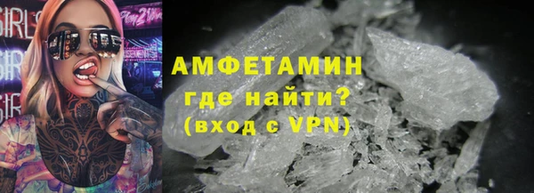 MDMA Premium VHQ Медвежьегорск