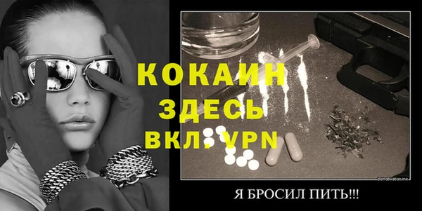 каннабис Медногорск