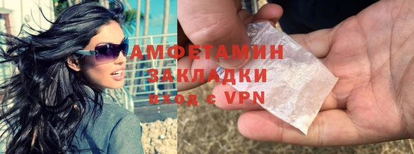 марки nbome Магадан