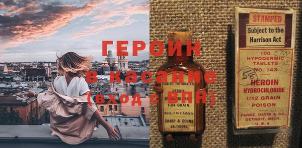 первитин Мегион
