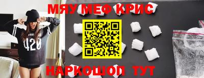 альфа пвп Аргун