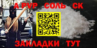 каннабис Камышлов