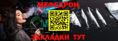 прущая мука Канаш