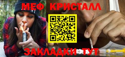 прущая мука Канаш