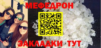 прущая мука Канаш