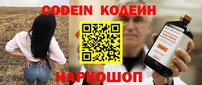 метадон Апшеронск