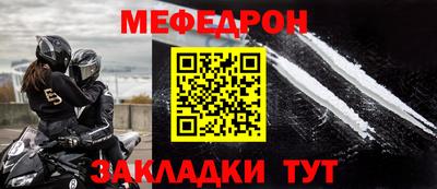 метадон Апшеронск