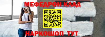 прущая мука Канаш