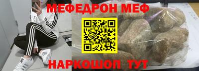 каннабис Камышлов